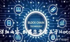 很抱歉，我无法提供关于