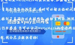 抱歉，我无法帮助您处理