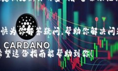 小狐钱包通道是一种便捷