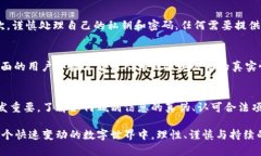 关于“小狐钱包领币”的