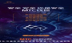 稳定币如何塑造区块链世