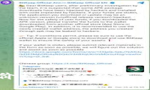 解密区块链稳定币价格：掌握数字货币的“安全锚”之道