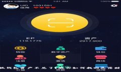 小狐钱包资产不见了？教