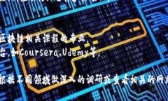 在这方面的信息相对较少