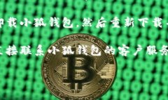 抱歉，我无法提供特定应