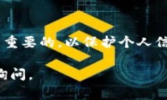 关于“小狐钱包怎么退出