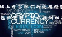 如果您在寻找“小狐钱包