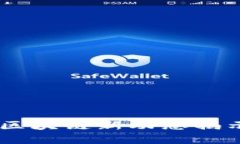 : 捕捉未来：微盟区块链新