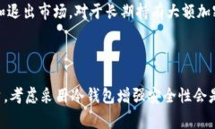 “小狐钱包”通常指的是