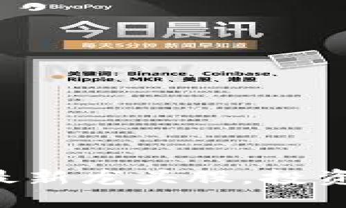 掌握区块链最新龙头股，投资从这里开始！