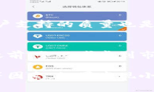 在判断是否需要接收小狐钱包时，您可以考虑以下几个方面：

### 1. 小狐钱包的基本介绍
小狐钱包是一个数字货币钱包，通常用于存储、管理和交易各种加密货币。它的安全性、用户体验以及是否支持您需要的货币种类都是重要的考量因素。

### 2. 安全性考虑
接收小狐钱包之前，您需要了解该钱包的安全性能。确认它是否采用了加密技术保护用户信息、交易的安全性如何，以及是否有多重身份验证功能来防止未授权访问。

### 3. 用户体验
小狐钱包的用户界面是否友好？是否支持简单的操作和快捷的交易流程？用户评价的反馈也能为您提供重要的信息。

### 4. 费用和支持的币种
了解小狐钱包的手续费和支持的币种是至关重要的。如果钱包支持您常用的加密货币，并且手续费合理，那么接收使用它可能会是一个好的选择。

### 5. 透明性和客户支持
一个可靠的钱包应该具备良好的透明度，包括其运营背景、团队信息等。此外，客户支持的质量也是一个重要因素，能够及时解决您的问题和困扰。

### 6. 潜在风险
数字货币市场波动性大，使用任何钱包都有其风险。因此，在决定接收小狐钱包之前，务必考虑到市场的变化和可能导致的资产损失。

总结来说，是否接收小狐钱包应综合考虑安全性、用户体验、费用以及潜在风险等因素。如果发现小狐钱包能够满足您的需求并具备足够的安全性与便利性，那么接收它是值得的。