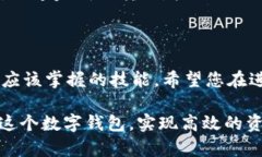 小狐钱包可以实现转币功