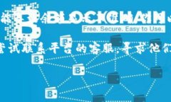 “小狐钱包”一般是指某