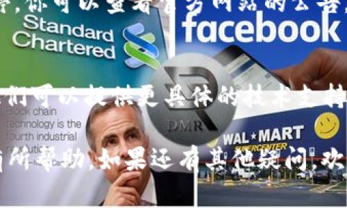 关于“小狐钱包转狐狸币怎么转不了”的问题，可能涉及到多个方面。以下是一些可能的原因以及解决方案，希望能帮到你。

一、检查网络连接
在进行任何数字货币的转账操作之前，首先确保你的设备连接到稳定的网络。如果网络不稳定或断开，将会导致交易无法完成。尝试切换到Wi-Fi或重新连接移动数据。

二、确认钱包地址
在转账时，确保你输入的狐狸币地址是正确的。一个错误的地址可能会导致资金丢失。建议复制粘贴而不是手动输入，以减少出错的可能。

三、余额不足
转账时，确保你的“小狐钱包”内有足够的余额来完成交易。这包括考虑交易手续费。一些钱包在余额不足以支付手续费时也会拒绝交易。

四、检查钱包版本和更新
确保你使用的是最新版的小狐钱包。旧版本可能会存在bug，导致无法进行转账操作。前往应用商店检查更新，并确保所有功能正常。

五、了解系统维护或网络问题
有时候，钱包或交易所可能会进行系统维护。这种情况下，转账会暂停，你可以查看官方网站的公告，了解是否有这样的维护通知。

六、联系客户服务
如果以上方法都不能解决问题，你可以尝试联系小狐钱包的客服。他们可以提供更具体的技术支持，帮助你解决问题。

希望以上信息对你解决“小狐钱包转狐狸币怎么转不了”这一问题有所帮助。如果还有其他疑问，欢迎继续提问！