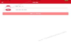 a href=＂#top＂返回顶部/a破