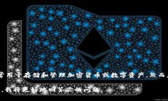 “小狐钱包”可能指的是