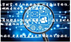 璀璨未来的苹果币：和硕