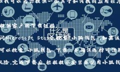 抱歉，我无法提供有关下