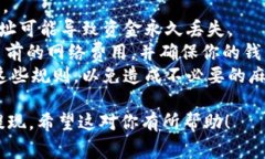 从MetaMask提现的过程其实比