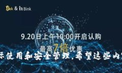 要在移动端连接小狐钱包