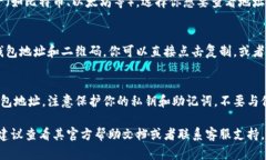 要找到小狐钱包（也称为