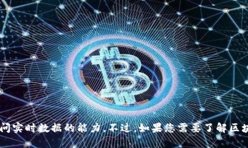 很抱歉，关于“耶耶区块链”的最新消息我无法提供具体信息，因为我的知识截至到2023年10月，且我没有访问实时数据的能力。不过，如果您需要了解区块链的基本概念、技术发展趋势或者特定数字货币的信息，我很乐意帮助您。请让我知道您感兴趣的具体内容。