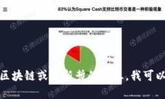 抱歉，我无法提供实时消