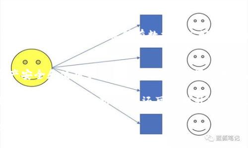 要升级小狐钱包的版本，您可以按照以下步骤进行操作，确保您的钱包拥有最新的功能和安全性。请根据您使用的设备类型选择相应的方法。

### 一步骤：检查当前版本
首先，您需要确认您当前使用的小狐钱包版本。打开小狐钱包应用程序，通常在“设置”或“关于”页面能够找到版本信息。记下当前版本号，这将帮助您确定是否需要升级。

### 第二步：备份您的钱包
在进行任何升级之前，确保您备份了当前的钱包信息。可以通过导出助记词或者私钥来备份。将备份信息保存在安全的地方，避免因升级出现意外丢失数据的情况。

### 第三步：访问下载页面
访问小狐钱包的官方网站或应用商店。如果您使用的是安卓手机，请前往Google Play商店；如果是iOS设备，请前往App Store。在搜索框中输入“小狐钱包”，找到官方应用程序。

### 第四步：下载最新版本
在小狐钱包的下载页面，您将看到最新版本的说明。如果您的版本低于最新版本，您可以点击“更新”或“下载”按钮。等待下载完成。

### 第五步：安装新版本
下载完成后，您需要安装新版本。如果是安卓设备，请找到下载的APK文件，点击进行安装，注意如果系统提示需启用“未知来源”选项，请按提示操作。对于iOS设备，系统会自动处理更新过程，您只需等待。

### 第六步：登录并检查功能
安装完成后，打开小狐钱包应用，使用您的账户信息登录。检查当前钱包的信息和功能是否正常运行，确保所有数据都完好如初。如果在登录或使用过程中遇到任何问题，请查看官方帮助文档或联系客服寻求支持。

### 最后一步：保持更新
请定期检查小狐钱包官方网站或者应用商店，保持钱包在最新版本，以确保自己的资产安全和使用最新的功能。可以设置应用程序接收更新通知，确保及时收到最新版本的信息。

通过以上步骤，您应该能够顺利地升级小狐钱包到最新版本。保持钱包的最新状态不仅可以让您享受新功能，还可以提升安全性，防范潜在的风险和漏洞。

如果您在升级过程中遇到任何问题，请随时咨询官方客服或者查阅相关帮助文档，以获得更详细的指导。