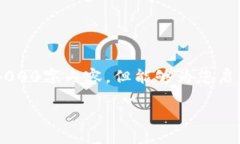 在这里提供一个关于“区