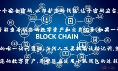 要导入小狐钱包（Fox Wal