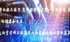 小狐钱包的创建教程通常