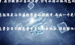 小狐钱包：如何应对燃料