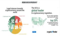 思考一个优质的  探索食安