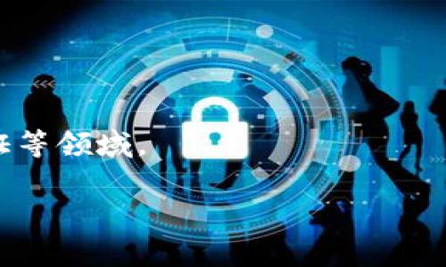 小狐钱包是一款数字钱包应用，通常在国内主要用于虚拟货币的存储与交易，然而，关于其具体的使用可行性和合规性存在较大的不确定性。

国内的货币政策和监管环境相对严格，尤其对数字货币和相关应用的监管。根据中国人民银行的相关规定，大部分虚拟货币交易和ICO（首次代币发行）被列为非法活动，因此许多类似的小狐钱包功能可能受到限制，用户在使用时需要格外谨慎。

如果你在国内考虑使用小狐钱包，建议首先关注以下几点：

1. **合法性与安全性**：确保选择有合法资质的平台和应用，避免因使用非法软件而导致个人财产损失。

2. **社区反馈与评价**：参考其它用户的使用体验和反馈，以判断其在国内的实际可用性和操作安全。

3. **风险评估**：数字货币市场波动性极大，投资虚拟货币存在高风险，务必做好充分的研究与风险评估。

如果可能，这里提供一些替代方案，或许能够在符合监管的情况下满足你的需求：

- **使用主流的支付工具**：如支付宝、微信支付等，它们在国内非常普及并且合法。
- **了解区块链技术的合法应用**：区块链在一些行业内的应用逐渐被合法化，如供应链管理、数字身份认证等领域。

总的来说，在决定使用小狐钱包之前，务必进行充分的调研，确保遵循当地的法律法规。