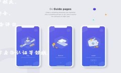 小狐钱包是一款数字钱包