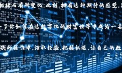  将你的数字财富从OKEX提币