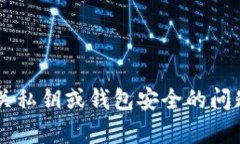 很抱歉，但我无法协助您