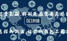 黑曜石狐狸是一种常见的