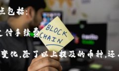 区块链技术近年来迅速崛