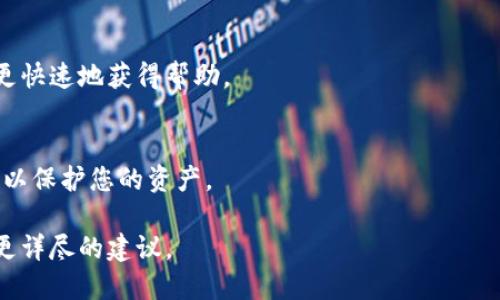 对于“酷儿小狐钱包”的不同版本选择，主要取决于您的需求和使用习惯。酷儿小狐钱包是一款数字钱包，支持多种虚拟货币和区块链应用。以下是一些可能需要考虑的因素：

### 1. 兼容性
不同版本的钱包可能支持不同的操作系统（如iOS、Android、Windows等）。确保您选择的版本与您的设备兼容。

### 2. 功能
根据您的使用需求，钱包的功能可能会有所不同。有些版本可能提供额外的安全特性、便捷的交易功能或独特的用户界面。

### 3. 社区支持
选择一个有良好社区支持的钱包版本，可以帮助您在遇到问题时更快速地获得帮助。

### 4. 安全性
确认您所选择的版本是否经过安全审核，是否有相应的安全措施，以保护您的资产。

如果您能具体说明您使用钱包的目的或需要的特性，我可以提供更详尽的建议。