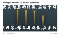   探索小狐钱包里的资金池