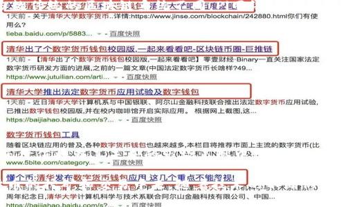 是的，Pi币的节点确实基于区块链技术。Pi网络是一种新型的数字货币，其核心思想是通过手机应用实现挖矿。与传统的区块链网络不同，Pi的设计初衷是为了让更多人可以参与到加密货币的生态中，而不仅仅是那些拥有强大计算能力的矿工。

### 什么是区块链技术？

区块链是一种去中心化的数据库技术，允许多个参与者共享数据而不需要中央控制。它由一系列按时间顺序链接的数据块组成，每个块包含若干交易记录，并通过加密算法确保数据的安全性和不可篡改性。区块链的分布式特性使得每个节点都可以验证和记录交易，增强了透明性和信任度。

### Pi币的运作方式

Pi币的工作原理与传统的加密货币有所不同。用户通过手机应用程序参与挖矿，每天可以点击“挖矿”按钮生成新币，用户的网络影响力也会被考虑在内。尽管当前Pi币尚未完全发售或在公共市场上流通，但其背后的区块链技术为未来的流通奠定了基础。

### Pi币节点的作用

在Pi网络中，节点起着至关重要的作用。每个Pi节点都参与交易的验证和记录，并为网络的安全和稳定运行提供支持。与大多数传统的区块链系统不同，Pi网络的设计中引入了“声誉机制”，鼓励用户通过社交网络的方式增强网络的安全性和可扩展性。

### 为何选择Pi币？

1. **低门槛参与**：任何人只需下载手机应用就能参与挖矿，降低了进入门槛。
2. **社交网络优势**：通过邀请朋友和家人加入来增加收益和网络的安全性。
3. **可持续性**：DApp（去中心化应用程序）的发展预示着未来更多的应用场景。

### 未来的展望

随着Pi币的持续发展和社区的壮大，其未来的应用场景可能会广泛扩展，例如在线交易支付、虚拟商品购买等。当然，Pi的真正价值将在其未来的市场表现中得到体现。尽管目前Pi币还未在主流交易所上市，但随着网络的不断完善以及社区的积极参与，其前景还是颇具期待的。

综上所述，Pi币节点确实建立在区块链技术之上，这种转变为普通用户提供了一个新的机遇，让他们能够直接参与到数字货币的挖矿和交易中来。随着技术的不断修改与进步，Pi币可能会在未来的数字经济中扮演重要的角色。
