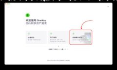 如果小狐钱包官网打不开