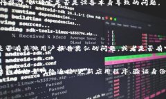 关于“小狐钱包签名不成