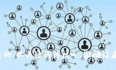 思考一个优质的，以关键