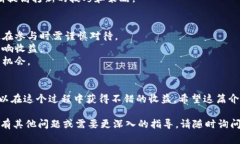 要学习如何在小狐钱包上