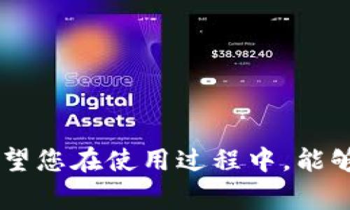 手机小狐钱包扩展使用指南

在现代生活中，手机已经成为我们不可或缺的伙伴，而钱包也逐渐从实体钱包转变为数字钱包。小狐钱包作为一款便捷、安全的数字钱包，其扩展功能为用户提供了更加丰富的使用体验。接下来，我们将为您详细介绍手机小狐钱包扩展的使用方法，帮助您充分利用这款应用的潜力。

一、安装小狐钱包扩展

首先，您需要确保已经在您的手机上安装了小狐钱包应用。您可以通过应用商店 Search for 