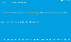 以下是几个与“小狐钱包