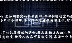   探索迅雷币的未来：区块