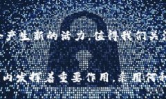 区块链和腾讯Q币是两种截